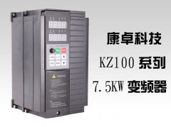 7.5KW變頻器報價多少錢