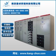 無錫常州蘇州55kw電機(jī)軟啟動柜控制柜價格廠家批發(fā)