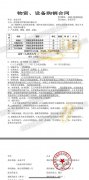 東南大學(xué)變頻控制柜、PLC控制柜、雙電源控制柜電氣系統(tǒng)