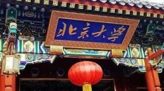 北京大學(xué)PLC控制柜、西門(mén)子PLC控制系統(tǒng)